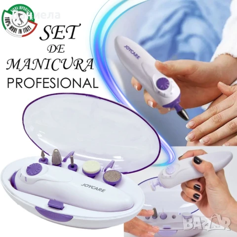 комплект за маникюр , снимка 3 - Продукти за маникюр - 50770770