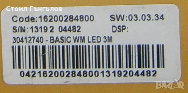 Платка управление за пералня INDESIT IWC 71251, снимка 2 - Друга електроника - 30362775