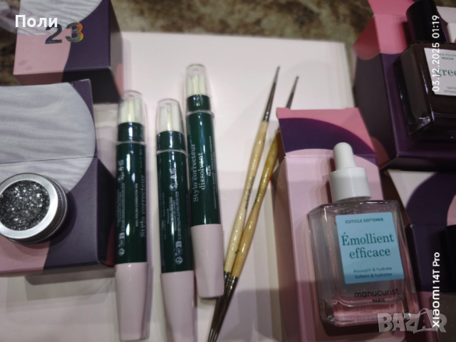 Лакове на френската марка Manicurist , снимка 10 - Продукти за маникюр - 52389311