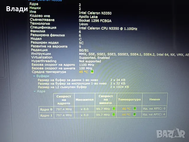 ASUS VivoBook X541N отлична батерия , снимка 10 - Лаптопи за дома - 49774842