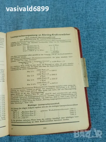 "KORTING JAHRBUCH 1940 ", снимка 14 - Антикварни и старинни предмети - 56495342