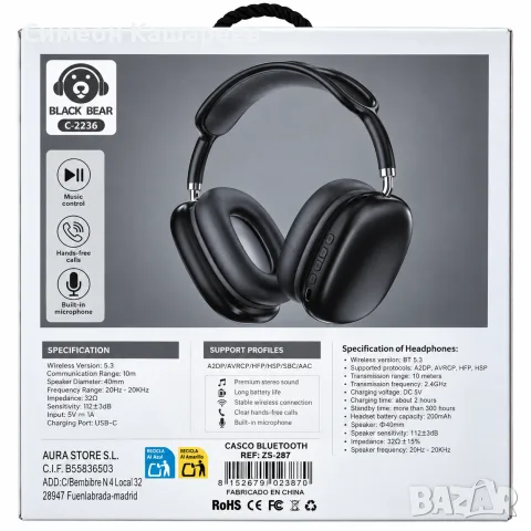 Безжични Bluetooth слушалки, снимка 4 - Bluetooth слушалки - 56416580