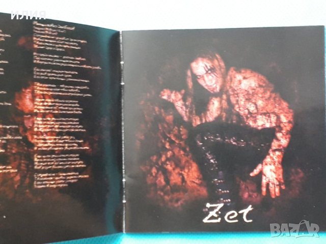 Нахема – 2006 - Сюжеты Иного Писания(Black Metal), снимка 3 - CD дискове - 42842422