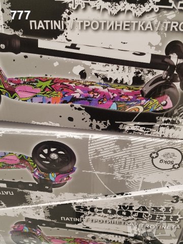 тритонетка, снимка 5 - Скутери и тротинетки - 44198647