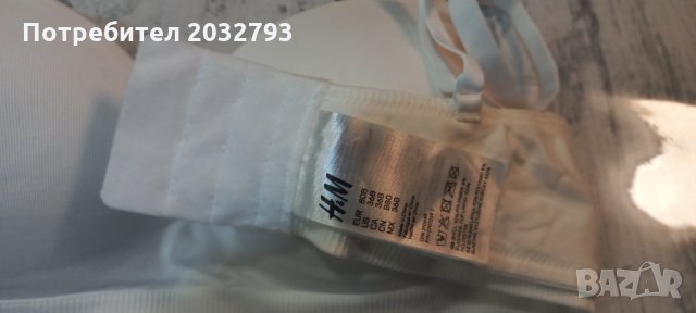 Безшевен сутиен H&M, снимка 3 - Корсети, бюстиета, топове - 35130052
