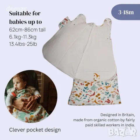 Folk & Thread Organic 2.5 бебешки спален чувал, Идеален за стаи с температура 16-20C, 3-18 месеца, снимка 6 - Спални чували за бебета и деца - 47339491