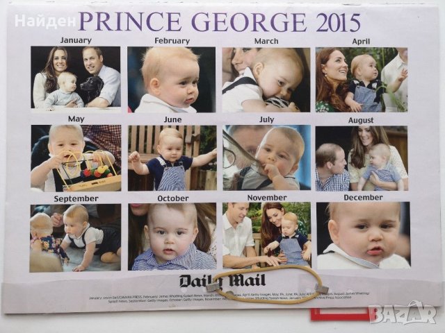 Календари на Кралица Елизабет II и британското кралско семейство - нови , снимка 13 - Колекции - 31095889