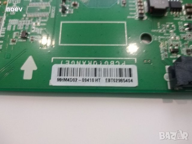 Main Board EAX65610905(1.0), снимка 3 - Части и Платки - 36864207