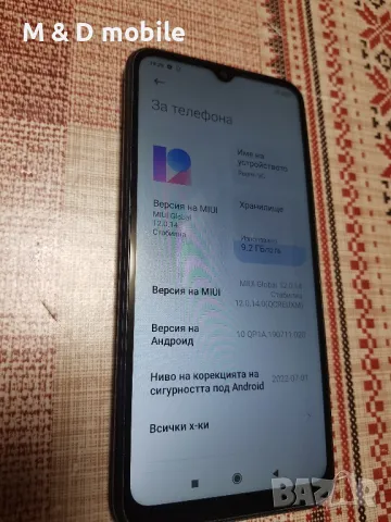 Redmi 9c, снимка 3 - Xiaomi - 48325181