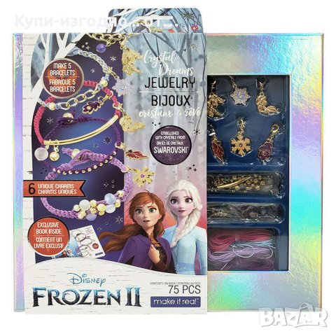Детски комплекти за направата на бижута - Disney Elza Frozen II и Disney Priness за 8 год+