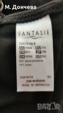 Бански за бременни размер Л/ХЛ  , снимка 4 - Бански костюми - 51058076