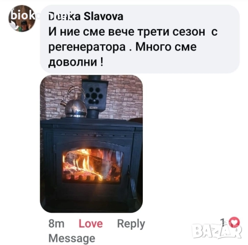 Еко Регенератор Девене Най ЕВТИНОТО отопление!!!, снимка 4 - Отоплителни печки - 29894233