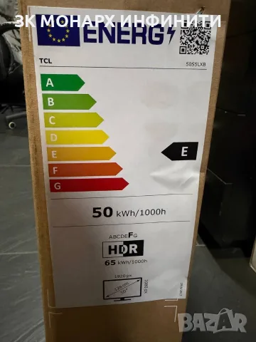 Smart телевизор TCL 50inc FHD QLED TV / Чисто нов / Неотварян, снимка 2 - Телевизори - 55849913
