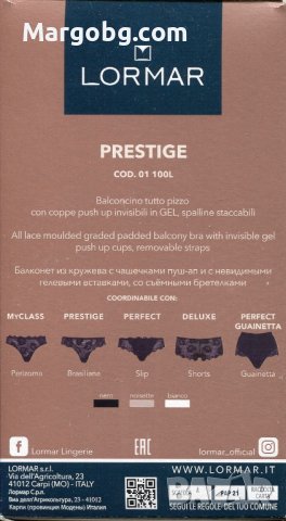 Дантелен сутиен Lormar Prestige Push-up ефект., снимка 3 - Бельо - 40527051