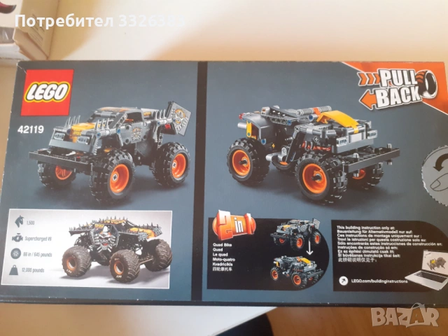 Lego, снимка 2 - Конструктори - 54277019