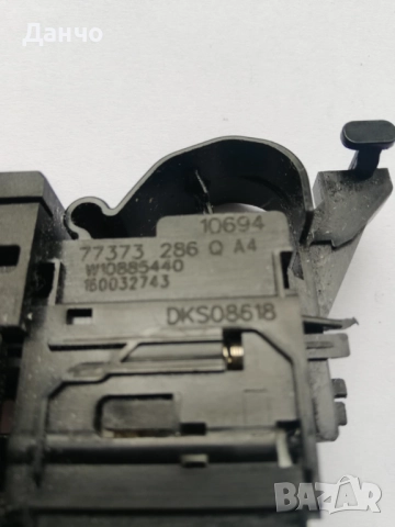 ключалка за вратата на пералня Whirlpool 6 sense FWG71484w с номер - W10885440