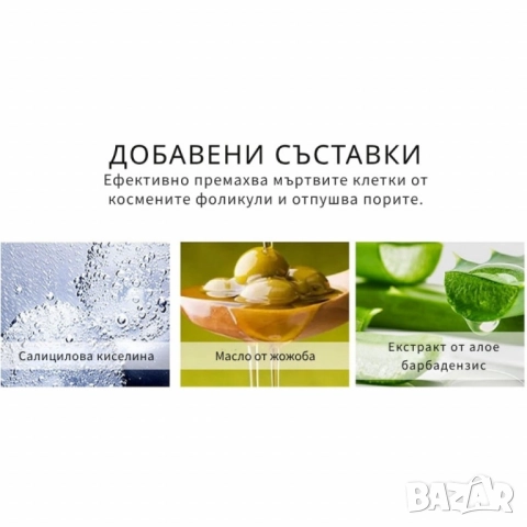 10 броя ленти за премахване на черни точки Nose Mask, снимка 9 - Други - 51968876