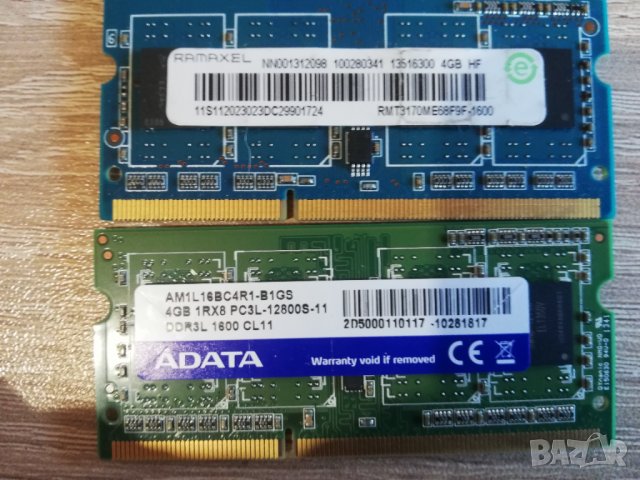 RAM DDR3 2GB 4GB 8GB 1600mhz 1333mhz 1066mhz за лаптоп, снимка 4 - RAM памет - 39170858