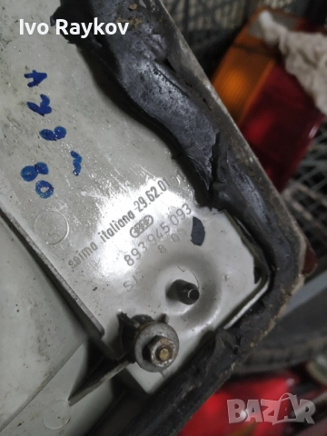 Ляв стоп за audi 80 89 89q , 893945093 , снимка 5 - Части - 52735932