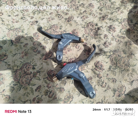 Лостчета спирачка за велосипед колело avid , снимка 2 - Части за велосипеди - 51806730