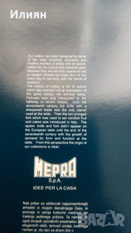 Десертни вилици MEPRA ITALY , снимка 6 - Прибори за хранене, готвене и сервиране - 31796617