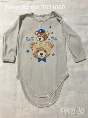 ЛОТ  дрешки за момчета номер 92, снимка 10 - Бодита за бебе - 54134837