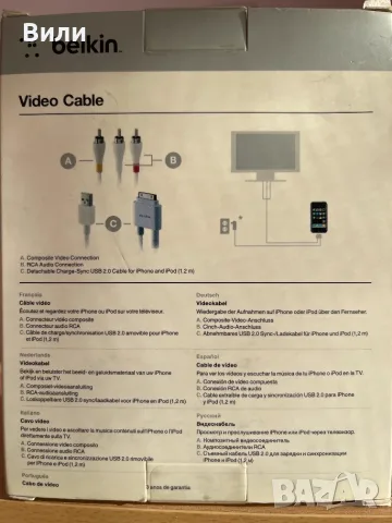 Нов 30-pin конектор за Apple IPhone/iPod, снимка 4 - USB кабели - 56118272
