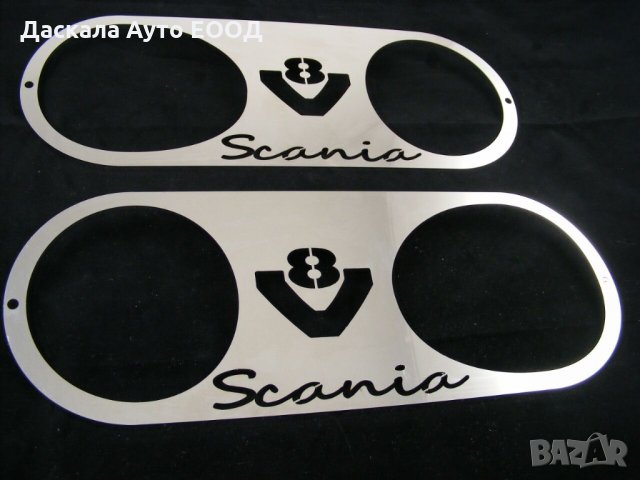 Комплект декорация за халогени на Скания Scania R V8 2004-2016г., снимка 2 - Аксесоари и консумативи - 35646366