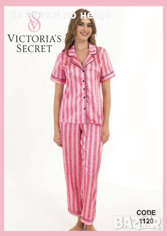 Victoria's Secret Дамски Сатенени Пижами Виктория Сикрет - Налични Различни Цветове Код SK709