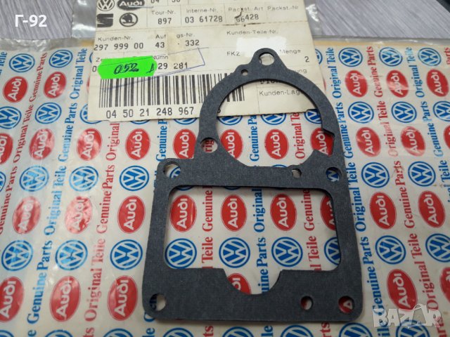 052129281**NEU**VAG**VW**ГАРНИТУРА ЗА КАРБУРАТОР**