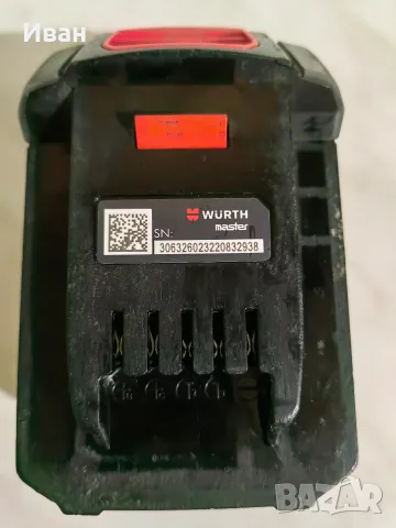 Бързо зарядно-Wurth M- Cube 18V и Батерия Wurth M- Cube 18V-4Ah, снимка 7 - Други инструменти - 55711327
