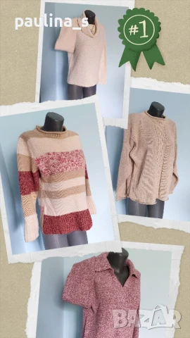 Четири различни броя / Дамски пуловер / голям размер 