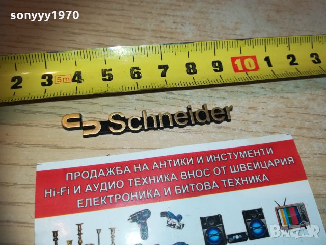 SCHNEIDER емблема 1701211244, снимка 2 - Други - 31452942