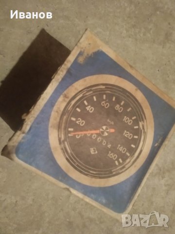 Нов километраж за Варбург, Wartburg DDR, trabant трабант, снимка 5 - Части - 38190992