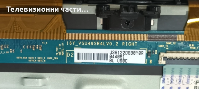 Samsung UE49KU6502U със счупен екран CY-VK049HGLV4H/BN41-02528A BN94-10784A/BN44-00876A L55E6_KHS, снимка 6 - Части и Платки - 52041161