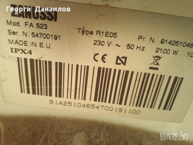 Продавам пералня ZANUSSI FA-523 на части , снимка 2 - Перални - 29460883