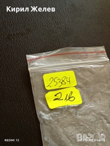 Ключодържател I love 💟 my dog подходящ аксесоар за раници 25384, снимка 5 - Други - 51465399