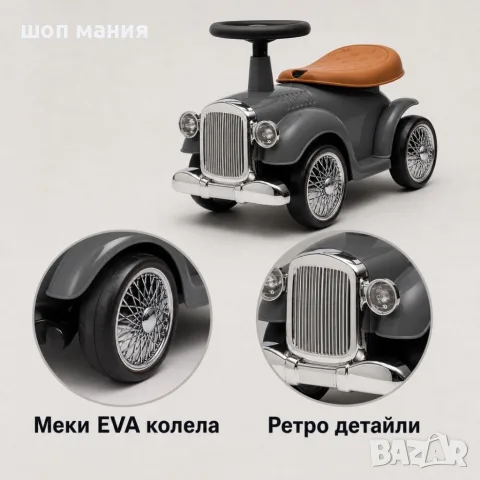 Детска ретро кола за яздене Baby Mix, сива, снимка 6 - Детски колички - 55943744