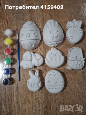 Гипсови фигурки за оцветяване