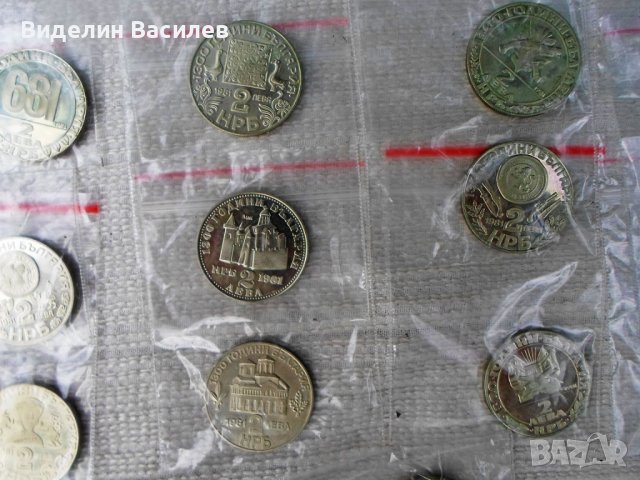 "1300 години България"/юбилейни монети/, снимка 8 - Нумизматика и бонистика - 36865297