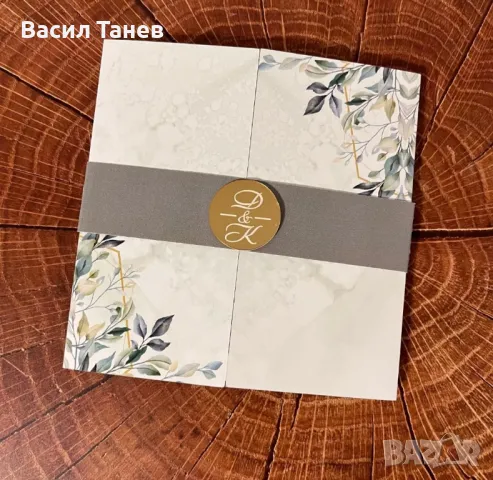 сватбени покани 2.50 лв, снимка 5 - Сватбени аксесоари - 49208852