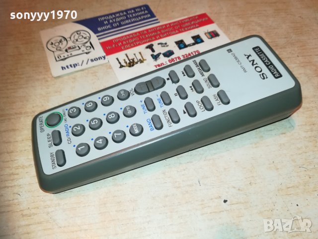 sony audio remote control-внос switzerland, снимка 9 - Други - 30233454
