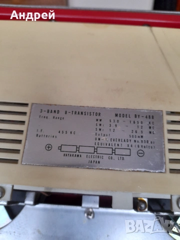 Старо радио,радиоприемник Sharp BY-488, снимка 8 - Антикварни и старинни предмети - 54264855