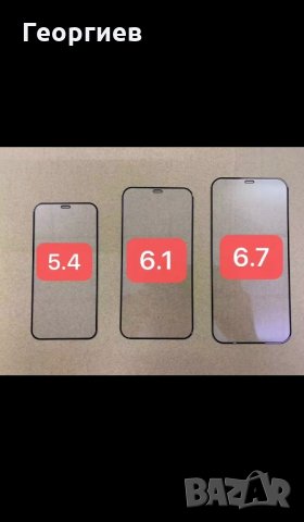9D Стъклени протектори + 3D задна камера за Apple: iPhone 13/12 Mini , Pro и Pro Max , снимка 5 - Стъкла за телефони - 34376606
