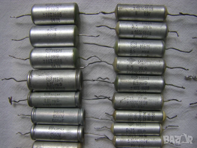 Хартиеномаслени кондензатори 59 броя, снимка 4 - Друга електроника - 51208226
