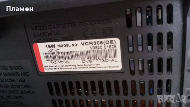 Видео SEG VCR 306, снимка 5 - Плейъри, домашно кино, прожектори - 51704558