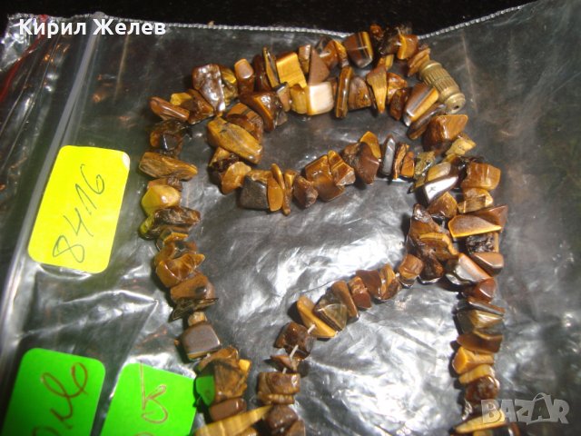 АРТ КРАСИВО КОЛИЕ ТИГРОВО ОКО ХЕНД МЕЙД 8416, снимка 3 - Колиета, медальони, синджири - 30701586