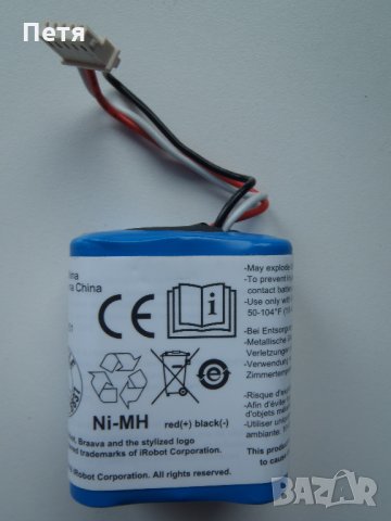 original 2000mAh iRobot Braava 381 Battery / Оригинална батерия  2000mAh iRobot Braava, снимка 3 - Прахосмукачки - 31068191