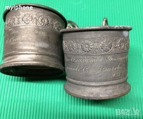 Ретро държачи за чаши 1922 година, снимка 8 - Антикварни и старинни предмети - 34322633
