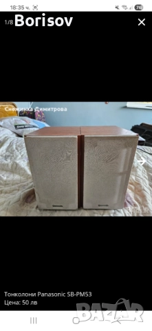 Тонколони Panasonic